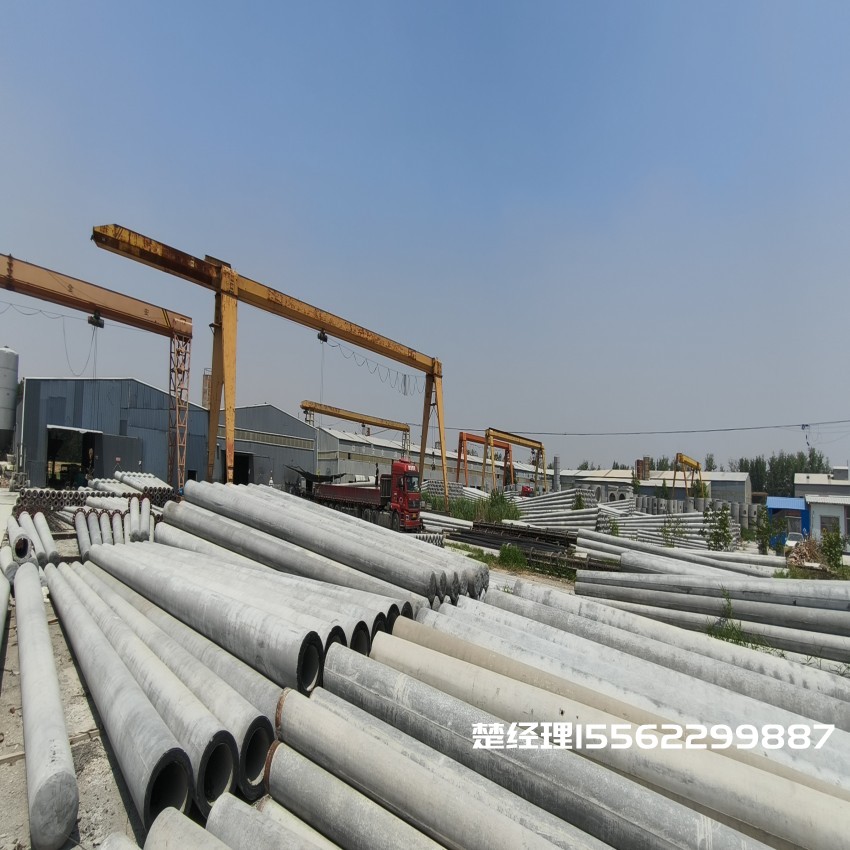 平和150*8米通信水泥电线杆